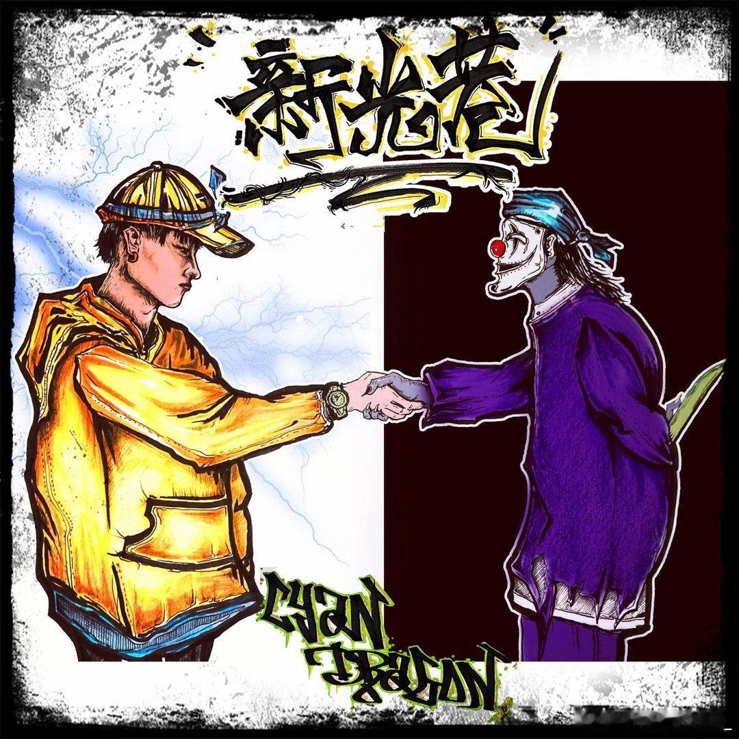 其实有时候我也在想，自己真的很失败，无论是带出来的人还是以前相处得很好...