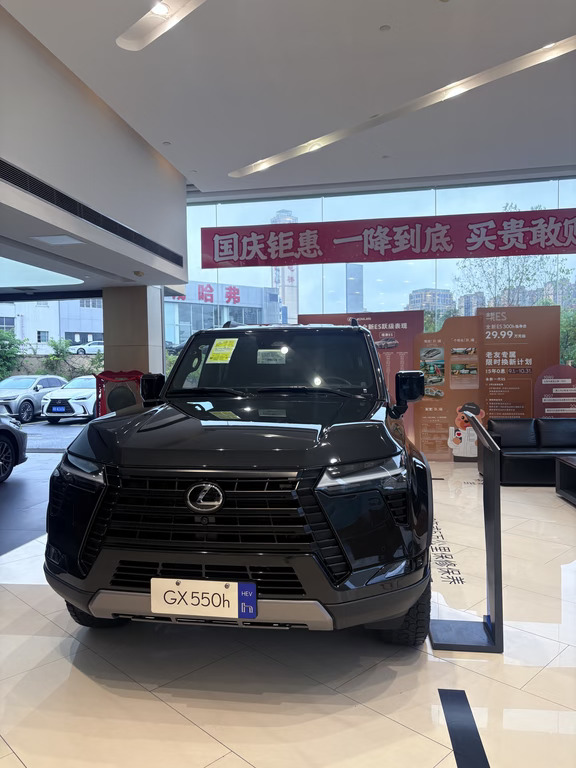 是谁还没拥有雷克萨斯GX550h