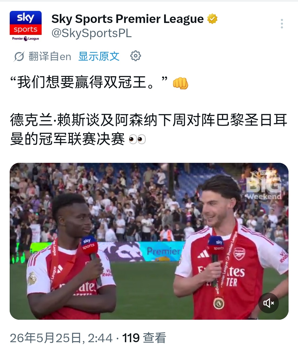 ' We want to win the DOUBLE！'[超话]​​​