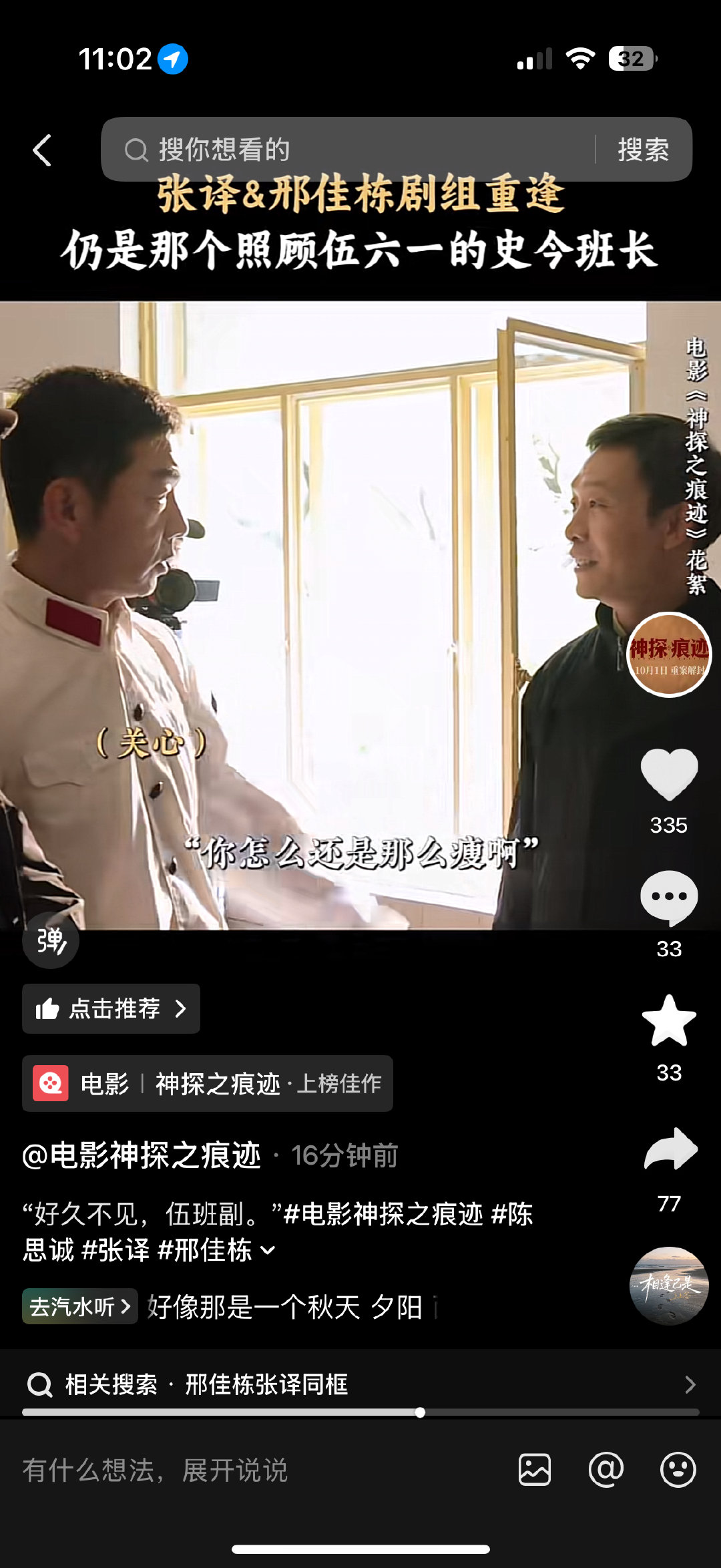 意思是十几年都没联系过吗笑死我了 ​