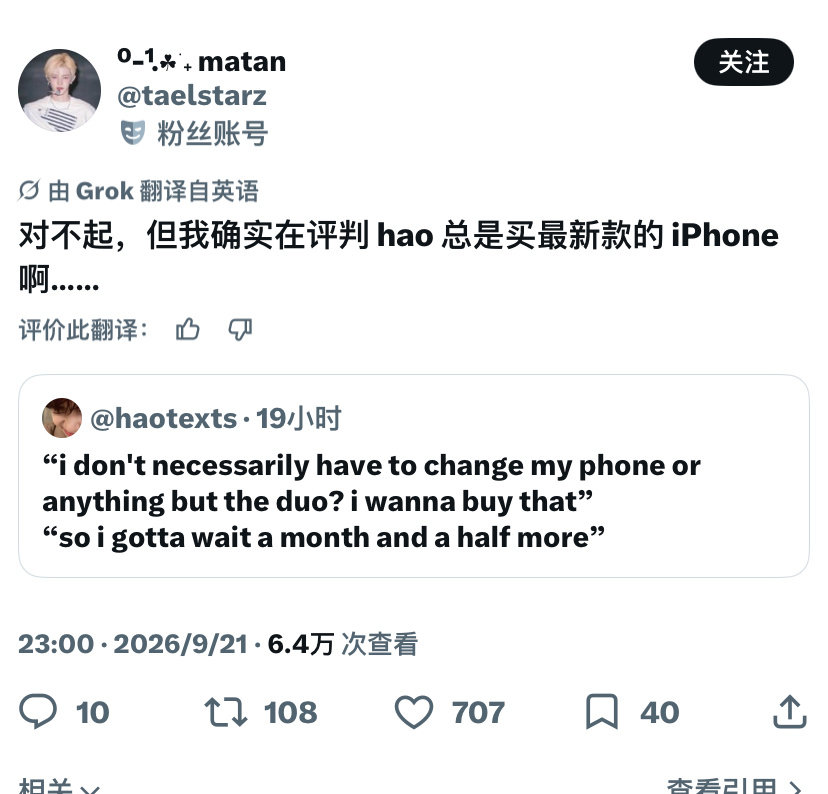 点进主页释怀了[手指比心]p3好嘴 ​