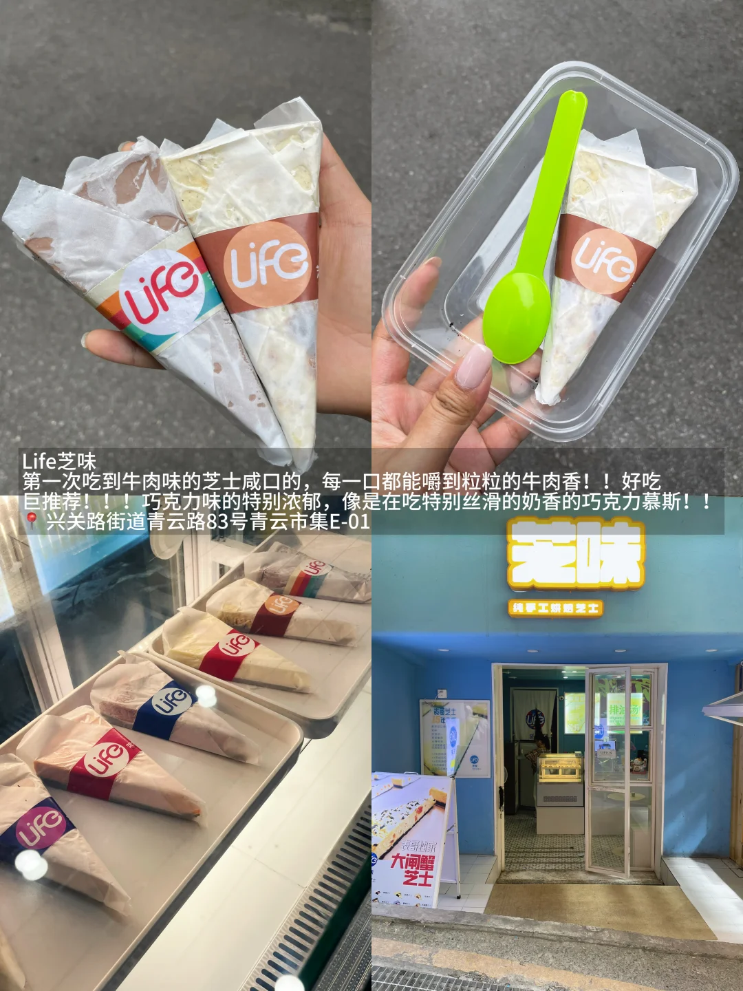 贵阳顶夯的十二家小店……（自费合集