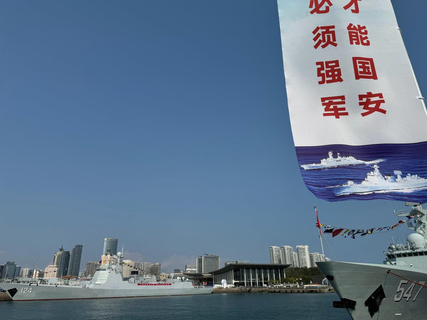 念念不忘 必有回响  登舰 再“舰”  [好运超崽喷雾][打call][酷][奥特曼][努力] ​