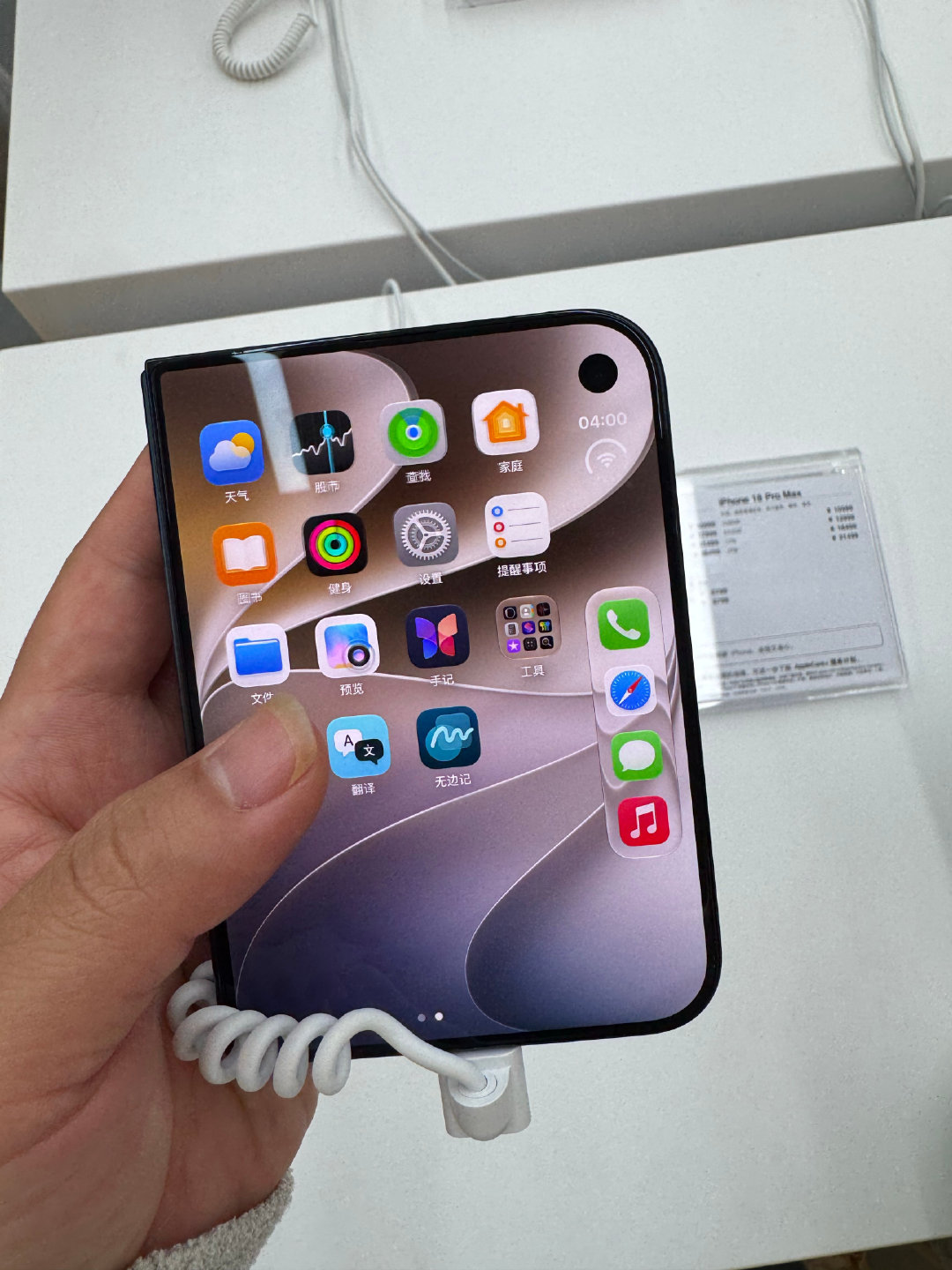 #iPhoneDuo破发# Duo前天首销时朋友圈里已经有不少机主拿到新机了，如果能官网原价买就无所谓，要加价就算了。本来价格就不便宜，再加价就肯定不合理。我看了下目前破发的主要是256GB深空色的版本，比较受欢迎的512GB或者白色版本目前还是要继续加价。还是那句，想买但不焦急的朋友，可以等等再买！ ​