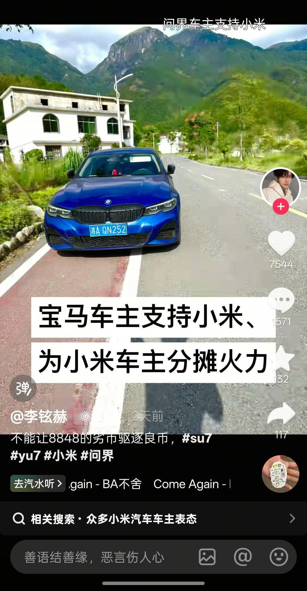 小米这段时间在国内遭遇的这波“黑攻击”，可以说是历年来最大的，他们不仅...