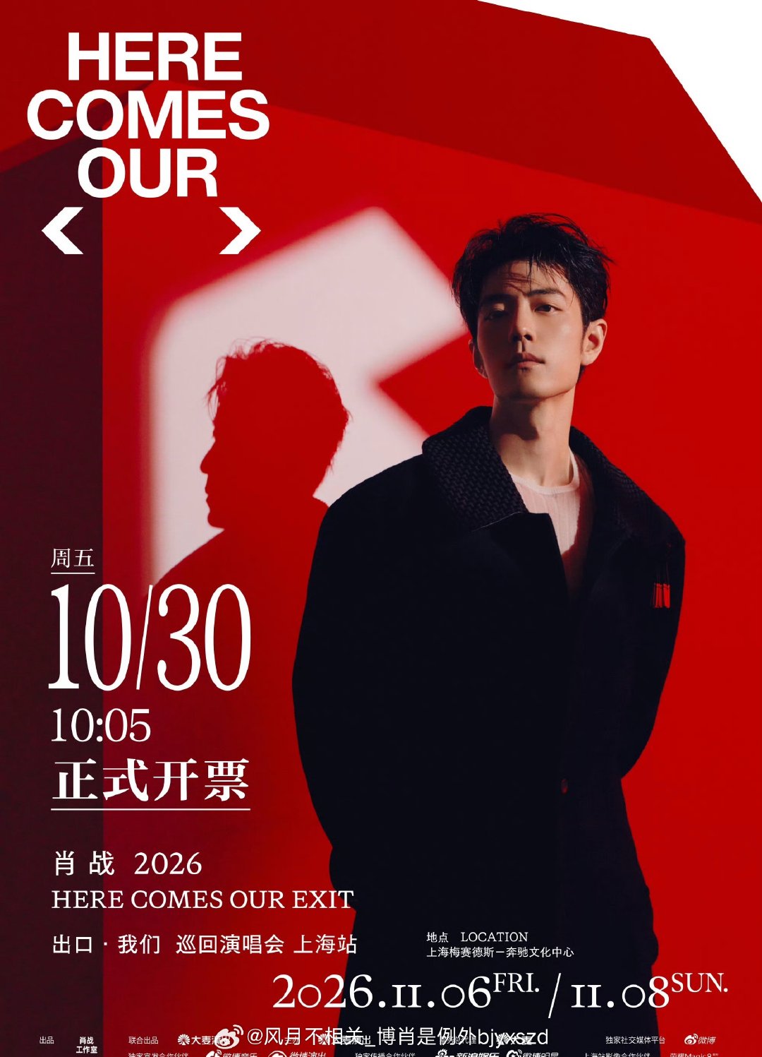 #肖战演唱会退票手续费#
应该的，支持！！ ​