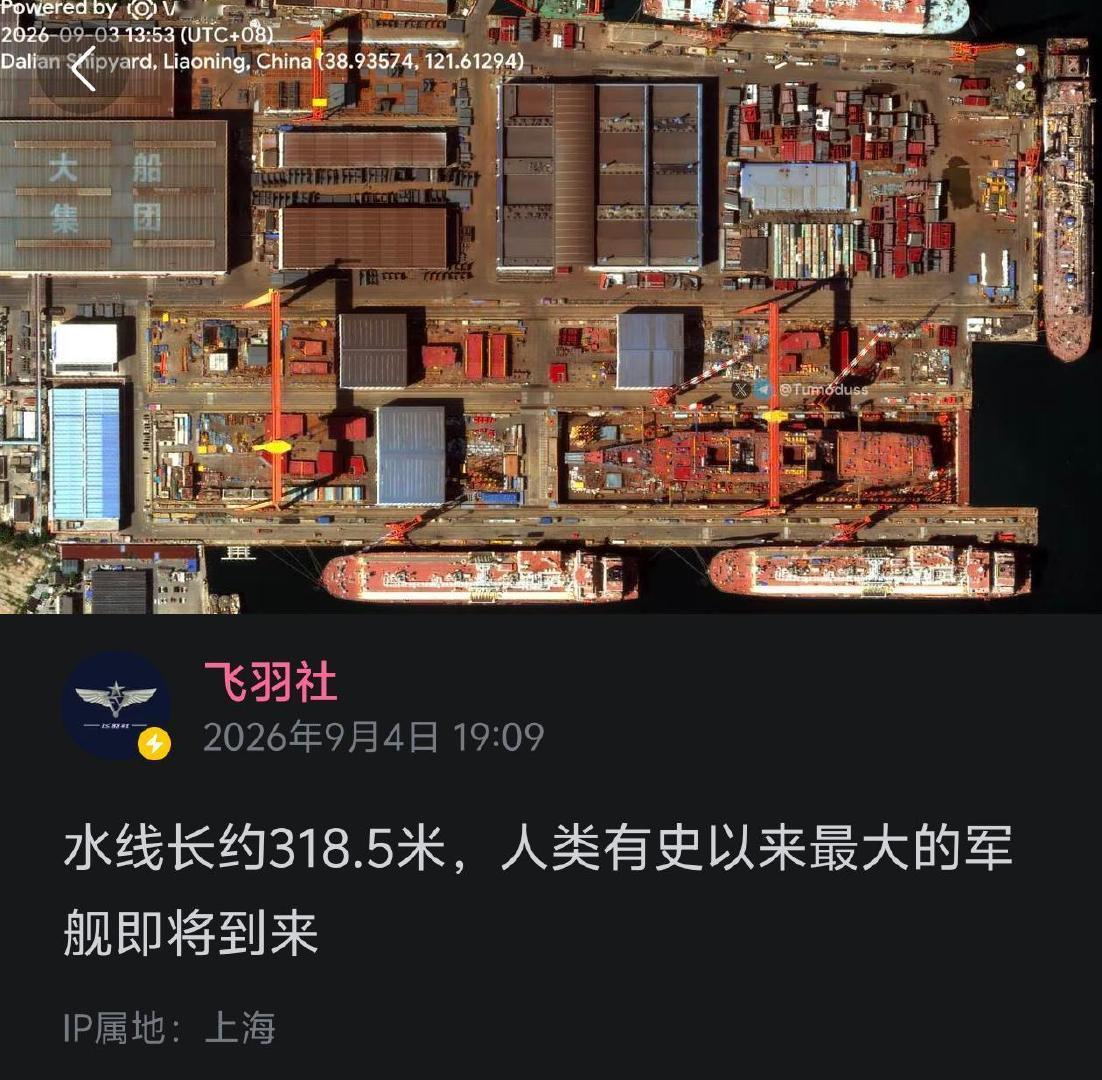 318.5[允悲][允悲][允悲]
塔畜的315打不通了吧[二哈]被它曾经的小弟怼，想想也搞笑，何必呢？赶紧再换一个饭圈话题！
互联网军迷圈的笑话制造者，不得不说，还是它最牛逼。

#中国海军力量##烽火问鼎计划##每天认识一件兵器# ​