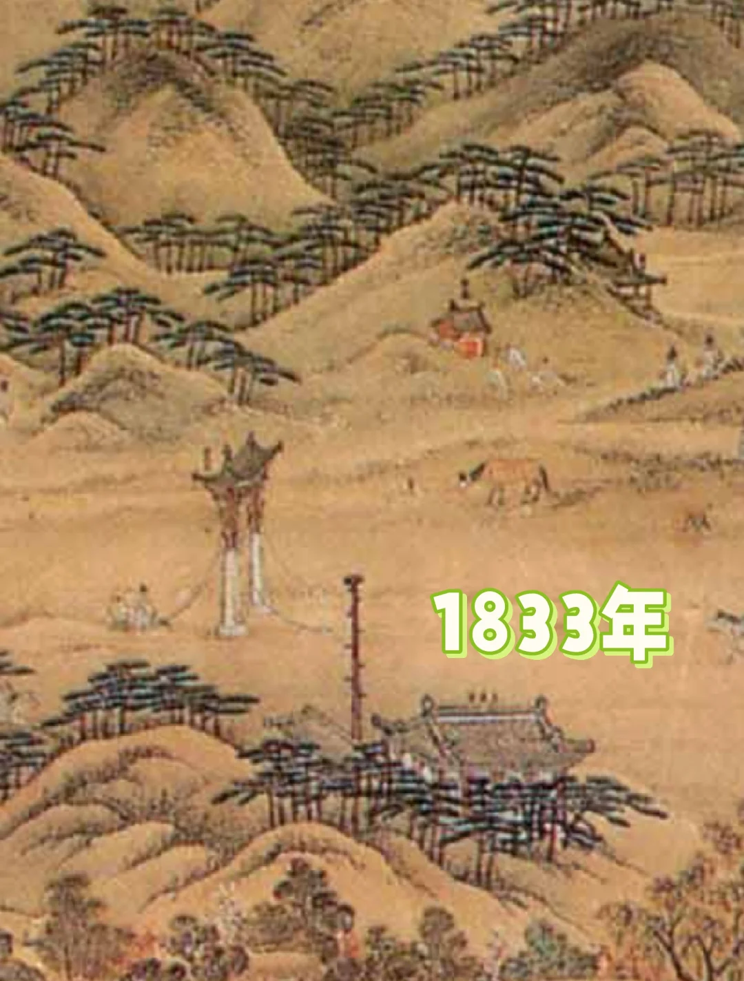 朝鲜王朝“慕华馆”今昔二百年