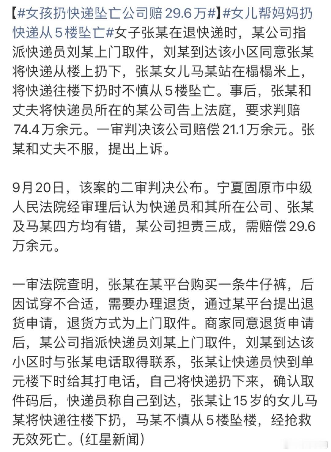 啊这。。真是啥事都有啊。。。。[流汗] ​