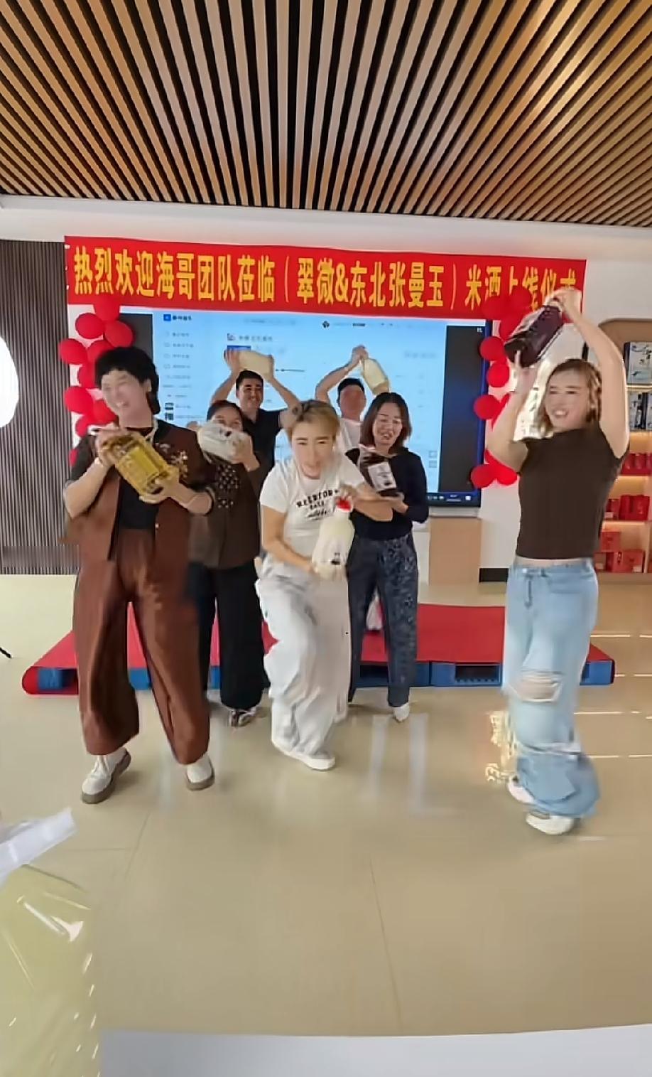 海派团队里那位被大伙唤作东北张曼玉的朋友，自家酒厂正式开张了。当天海派团队虽说来了些人，可那些平日里主事的核心人物，却一个都没见着踪影。就连她从前最合拍的老搭档黄不了，也没露半面，二哥、小老弟、二花这些熟络的老友，统统没到场。没人说得清这背后到底是啥缘由。
要说东北张曼玉，平日里在海派团队里人缘向来