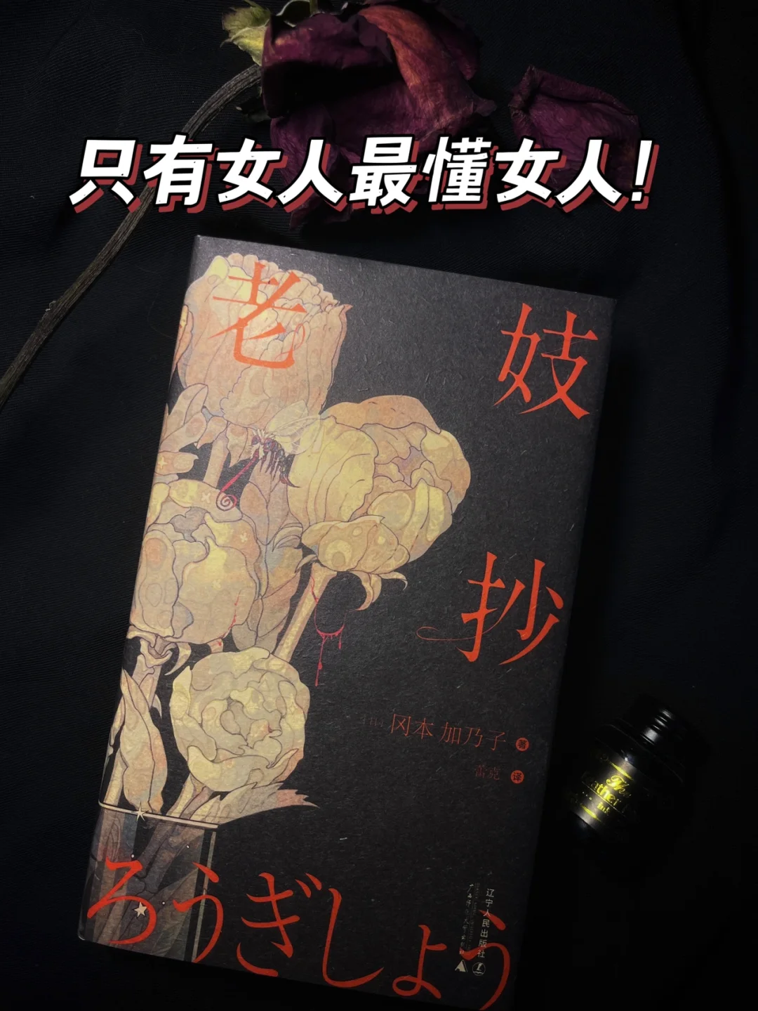 豆瓣9.1，只有女人才能写出这样的文章！