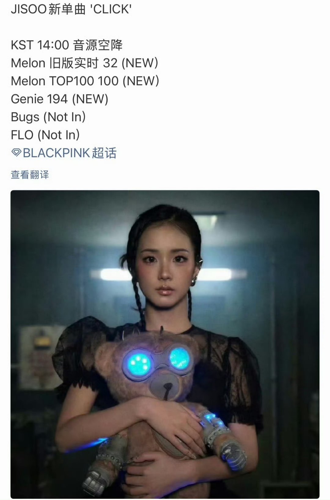 #Lisa曝BLACKPINK时期曾隐藏恋爱#
Lisa在纪录片坦诚团期恋爱需要隐藏，道尽韩娱偶像行业的残酷束缚。偶像被要求压抑私人情感，把完整的自己交给舞台。褪去团体光环之后，她终于能够拥抱属于自己的人生。事业与情爱本难两全，也引得无数粉丝感慨万千。 ​