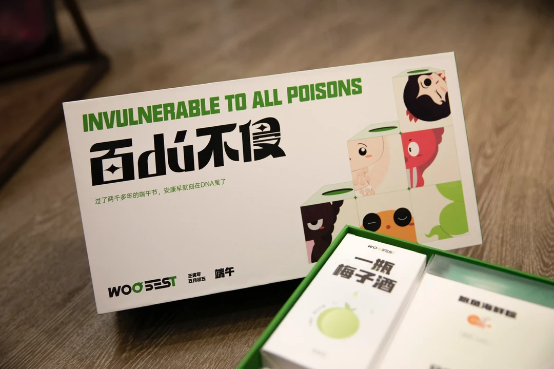 收到了一份非常用心的端午礼盒～