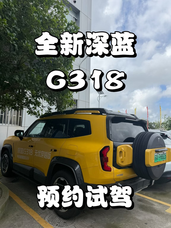 🚗 20万级唯一华为乾崑双智方盒子！全新深蓝