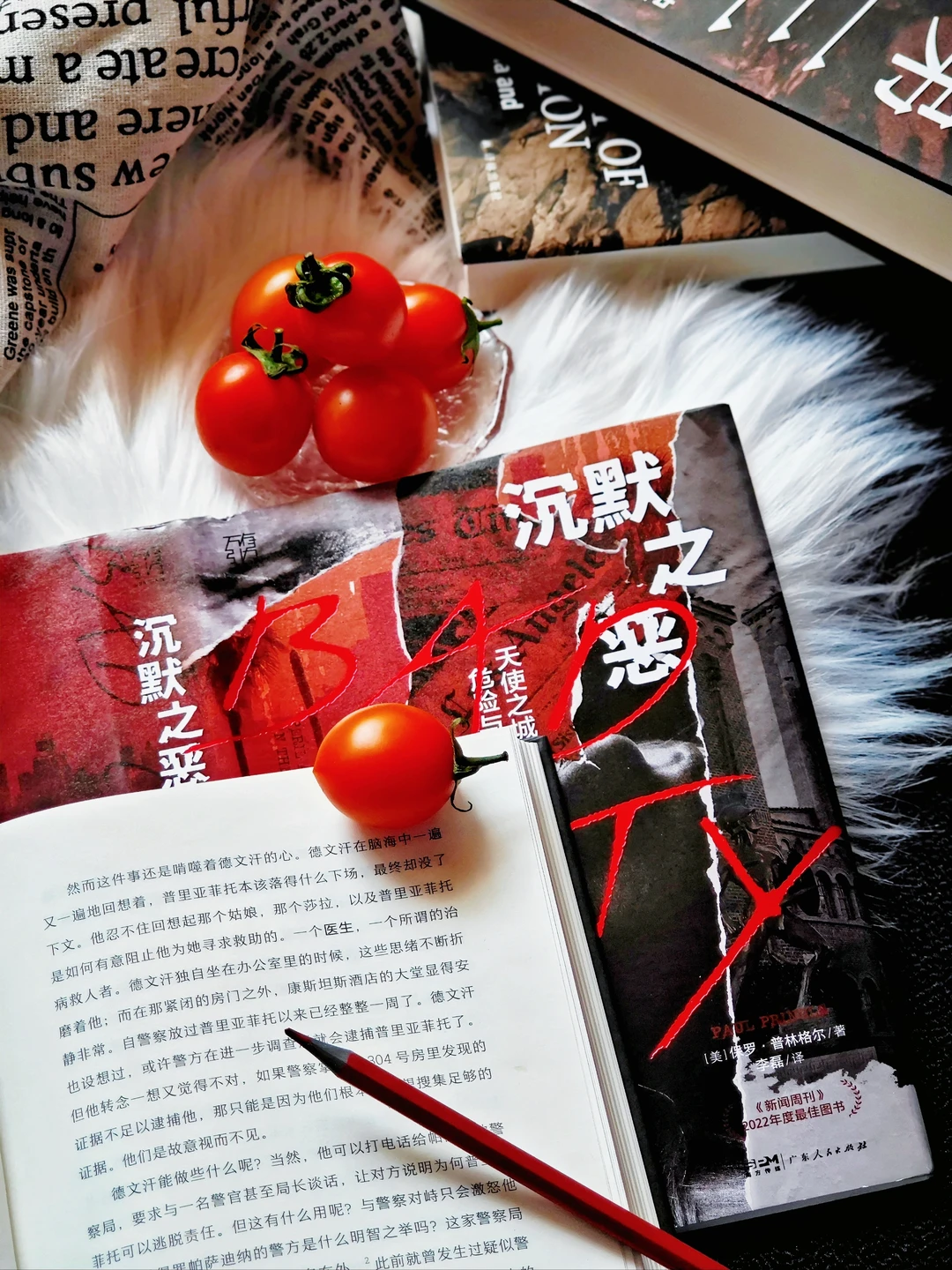 我们都是沉默共犯｜学术妲己背后的集体缄默