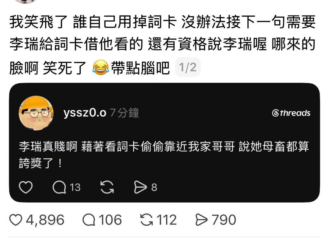 还是前辈粉人比较多，我就没见过tsn互殴有五千赞的 ​