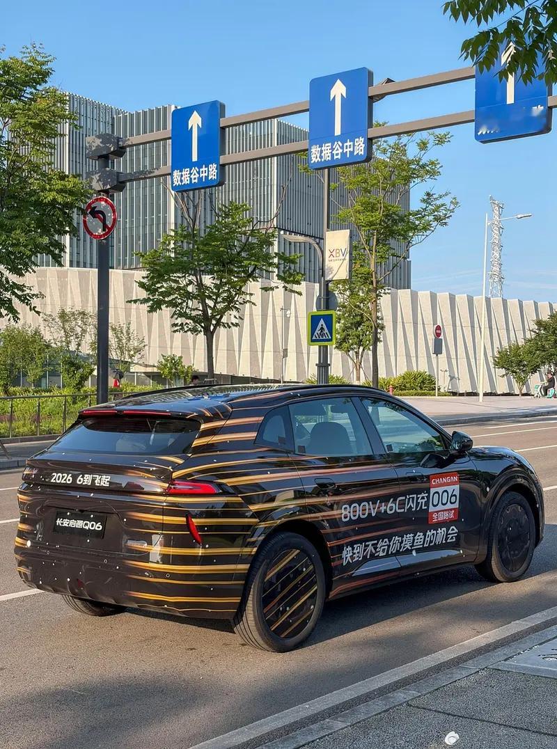 长安启源Q06这台溜背SUV，从侧面看去线条非常流畅。【来自懂车帝车友圈】