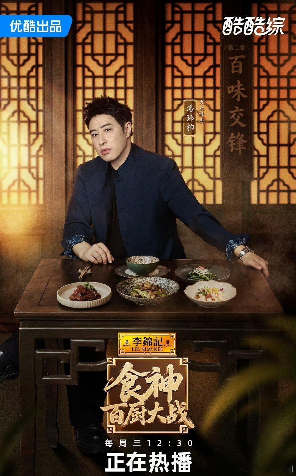 一饭封神2 更至9.23 | 谢霆锋 李诞
夸克🈴度
跨:
渡: ​