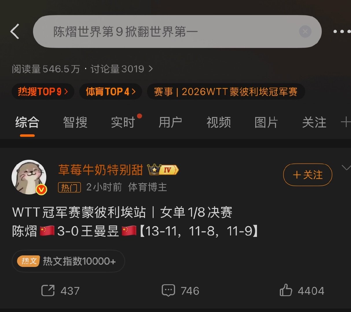 这词条是想害死老一吧 ​
