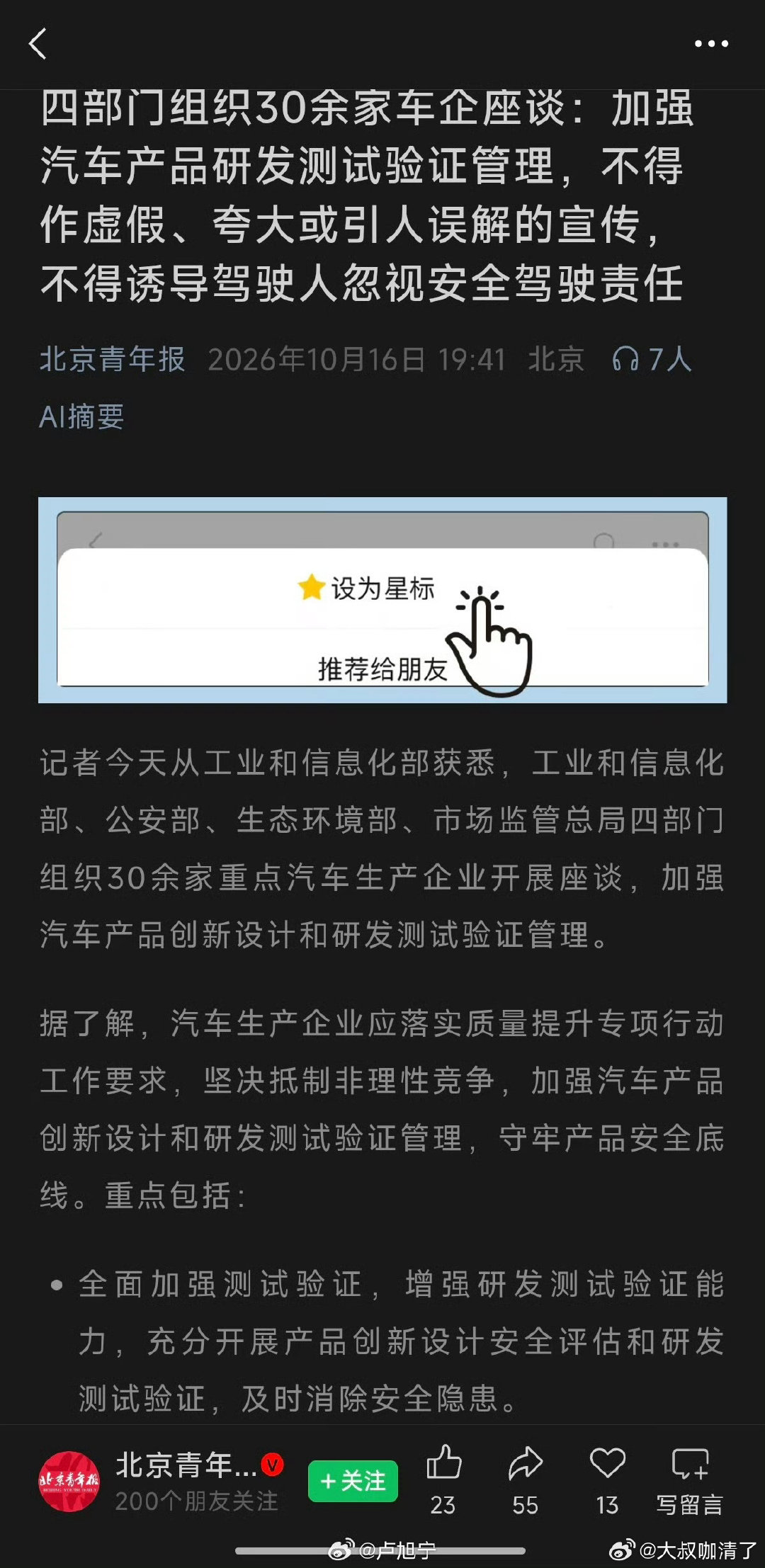 风向有变？！ ​