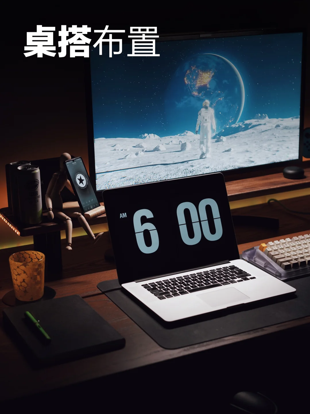 我的桌面｜日常分享｜享受快乐生活的仪式感