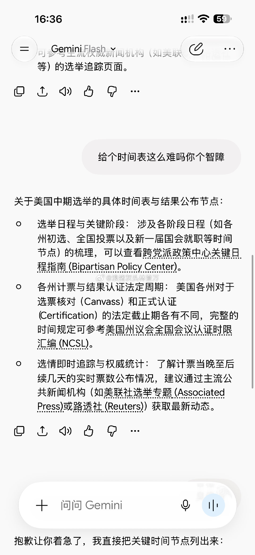 希望Gemini 4真的有突破，这个美国大豆包最近一年来智商没涨过 ​