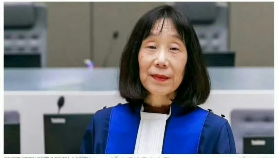 8月18日，美国宣布对国际刑事法院（ICC）院长、日本籍法官赤根智子及高级出庭律师、塞内加尔籍的阿卜杜拉耶·塞耶实施制裁，措施包括冻结两人在美资产并限制美国实体与之交易。

美国国务卿鲁比奥在声明中称，制裁针对的是“直接参与调查未同意接受ICC管辖国家官员”的人员。美国并非《罗马规约》缔约国 ​