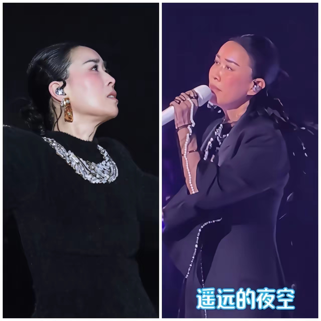 说句实话，那英这回真是有情有义！
为了悼念刘欢，
她真是冒着被处罚的风险，在演唱会当天临时申请刘欢的《弯弯的月亮》这首歌的演唱版权，并表示，
​“在这个舞台，我要唱一首他唱过的歌。致敬我的良师益友。”
​她和刘欢是谷建芬声乐培训班同门师兄妹，相识三十多年，这种交情，不是场面话能概括的。
​那英在演唱
