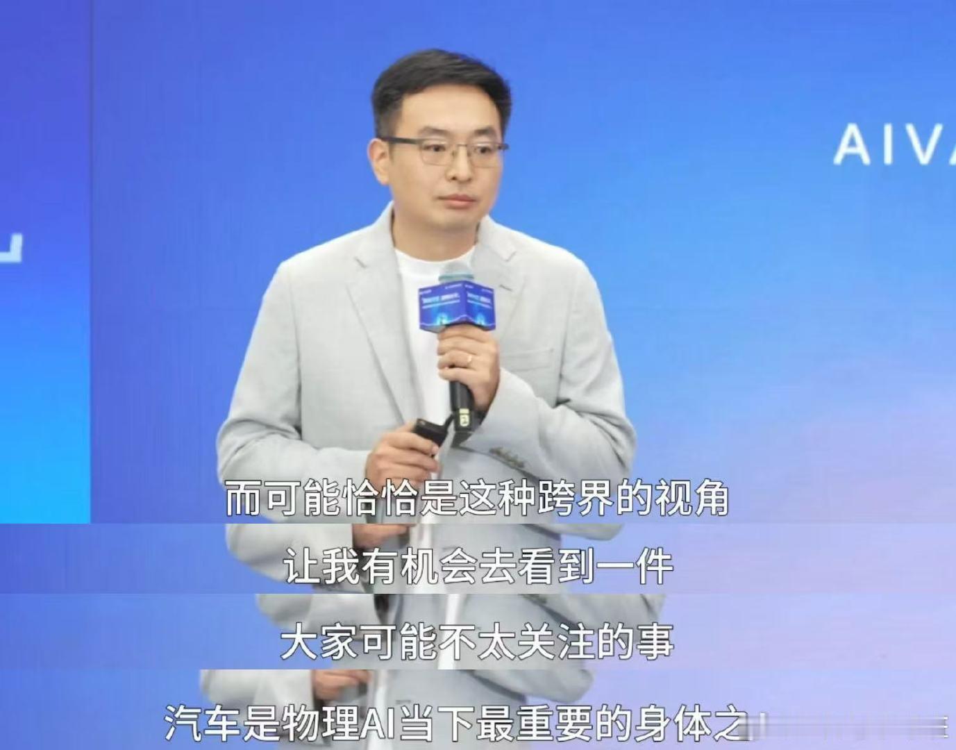 #人形机器人为什么一定要是人形# 不同AI机器人各有各的闪光点，不必执着人形外壳，比如：AIVA，就像总裁李博说的一样：汽车是物理AI当下最重要的"身体"之一，人机信任才是重头戏。 ​