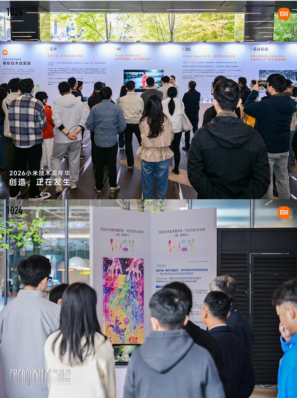 参加小米1024 嘉年华是什么体验！
技术峰会、成果展览、模拟器车赛、健康嘉年华 
听前沿分享、看自研成果、和同事比拼赛车，运动闯关赢好礼✨
在小米过 1024，硬核和快乐我全都要😎

🎁评论区留下对技术人的祝福，抽1人送出小米NFC 磁吸猫咪玩偶
⏰截止时间：10月29日10:00

#小米##小米招聘##1024 ​