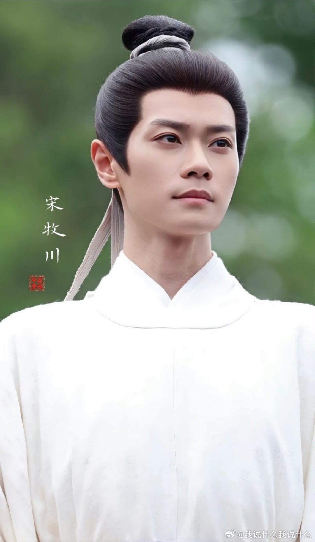 #曹骏[超话]##曹骏眼睛快忙不过来了#
有个事，我也不知道当讲不当讲。
就是想起小时候，我也不知道自己，为啥小小年纪，就想要生一个开心那种孩子。
以至于后来生了我闺女，我还在想要不要三岁就给她送到什么地方去学武术。
[笑cry][笑cry][笑cry][笑cry][笑cry]
现在才发现原来他其实和我差不多大，哈 ​