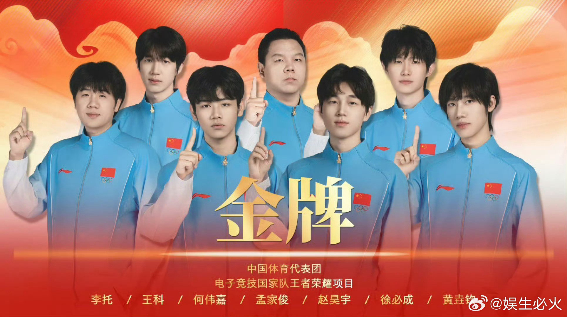 #中国队亚运王者夺金# 在2026年名古屋亚运会王者荣耀项目决赛中，中国队以4:0横扫马来西亚队实现卫冕，队长一诺成为中国电竞首位亚运双金得主。#王者荣耀[超话]# ​