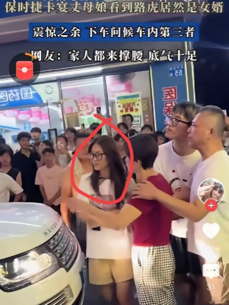 广州七夕路虎捉奸全网刷屏，大家都在感叹丈母娘霸气护女、气场太强，8月19日这场名场面里，最厉害的其实是淡定的妻子。
 
8月19日七夕节晚上，广州白云区永平街上演了一场捉奸名场面。一位丈母娘得知女婿开着路虎揽胜跟别的女人在一起，二话不说开着自己的保时捷卡宴追上去，精准横堵在路虎正前方，死死封住所有进