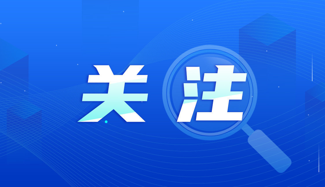 【中国开放权重模型加速融入全球AI产业链】随着Kimi、DeepSeek等中国开放权重模型能力持续提升，越来越多海外人工智能（AI）企业开始在中国开放权重模型基础上进行后训练，并据此开发自主模型和产品。中国开放权重模型参与海外AI研发的形式也日益多样，从直接作为基础模型接受进一步训练，延伸到生成合 ​