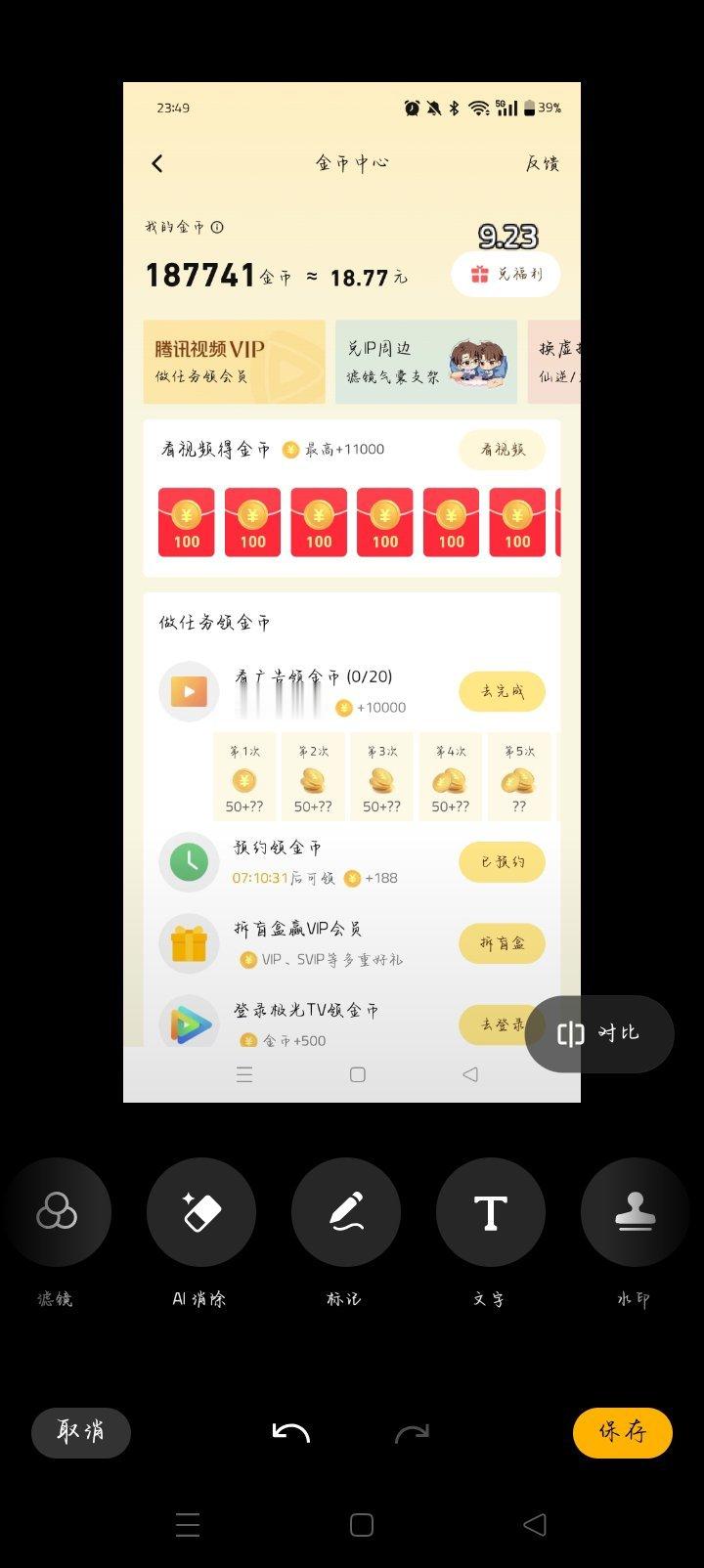 共33条