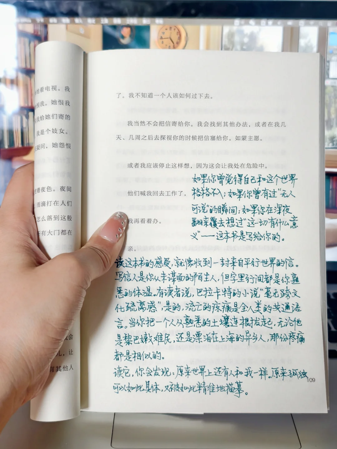 我们每个人，都是某种情感意义上的难民