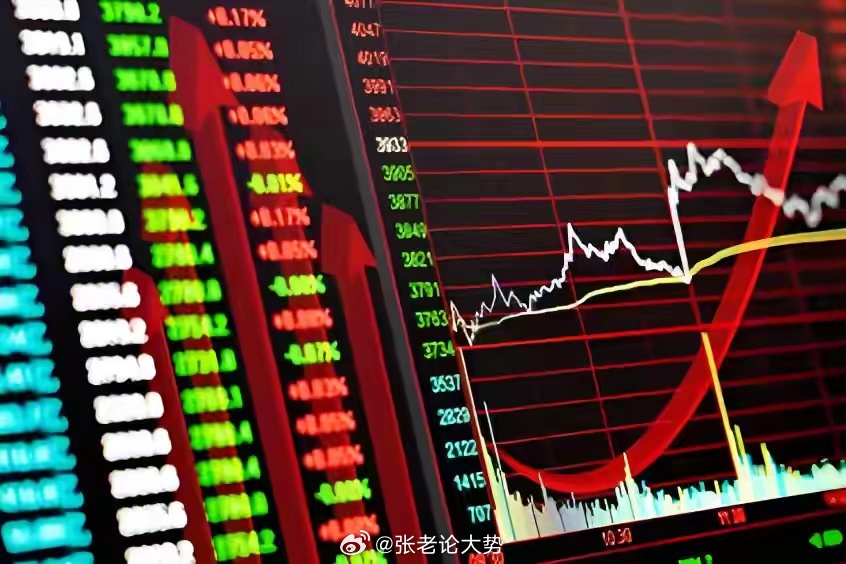 大利好！节后可能要上涨的3大板块！
​10月1日零点刚过，不少首套房主发现房贷扣款变少了，这不是银行搞活动，而是财政、央行和金融监管总局联合推出的贴息政策落地了，对于面积不超过120平米、总价150万以内的房子，贷款最高100万的部分，每年能少还1%的利息，最多补贴5年，算下来每月大约少还830元， ​
