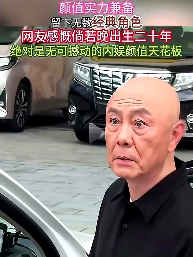 娱乐圈不少四十岁的明星还在拼命打针抗老，61岁的张卫健却直接把无滤镜的高清素颜照甩了出来
 

换作别人早就藏着掖着了，他倒好，还专门跟自己19岁的旧照拼在一起
 

镜头怼着脸拍，满额头的皱纹藏都藏不住，身材也宽了好几号，当年那个唇红齿白的小生早已看不出影子
 

网上一半人在唏嘘，另一半人反倒觉