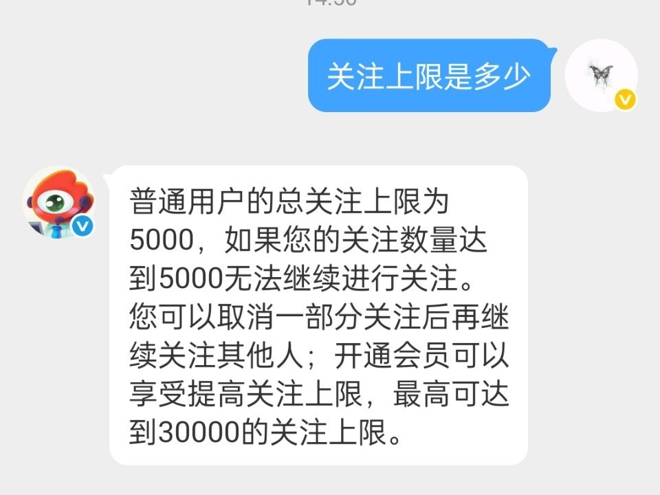 没到4000的时候就让我充vⅰp啥意思[拜拜] ​​​