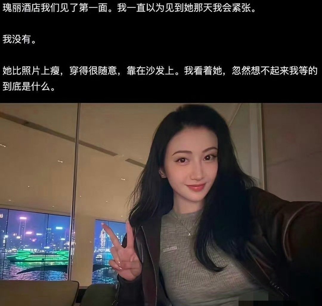 景甜和孙宇晨第一次见面的照片找到了，景甜穿的确实很随意，但是人还是很美的，就是这天晚上给男方磨的指甲 ​