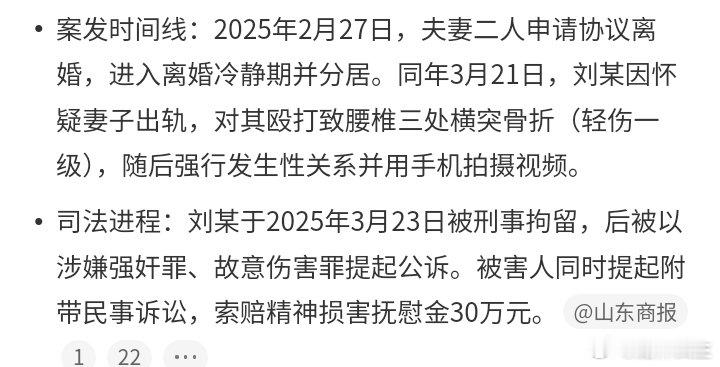 #内蒙古婚内强奸案件最新进展#这也算强奸啊 不能因为两个人结婚了就不算了啊 没看到强行发生嘛 
不管是结婚还是没结婚 只要是被强行的或对方不愿意那就算是 ​