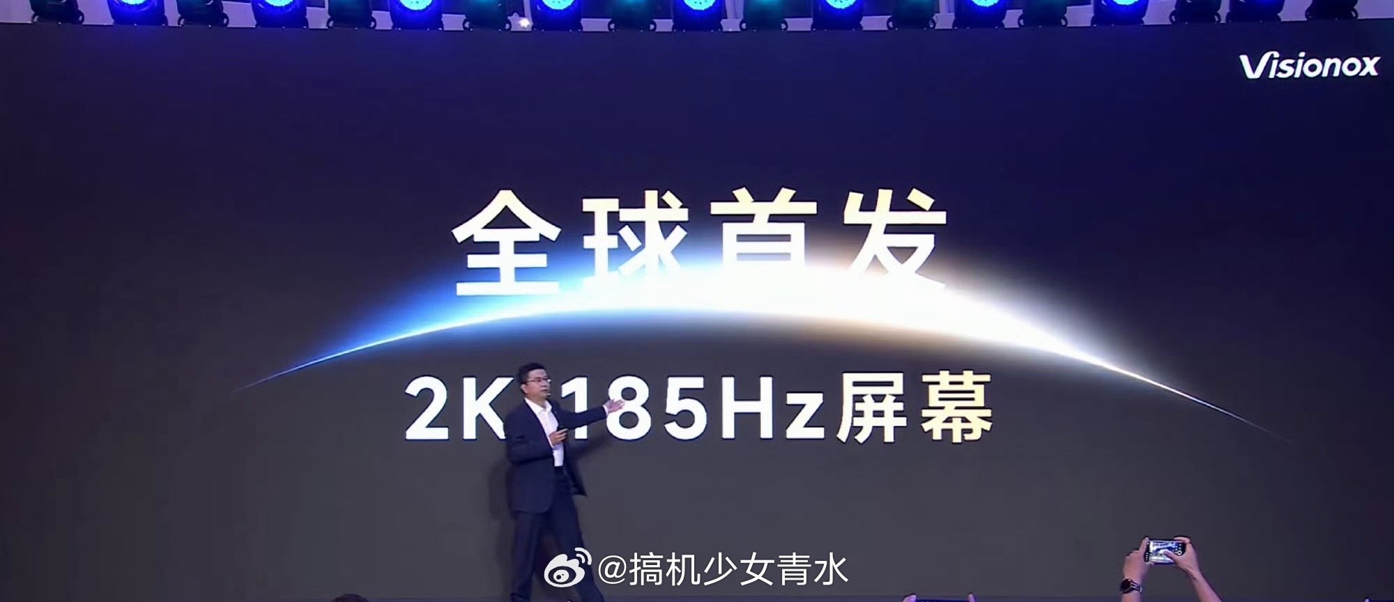 #iQOO Neo12#全球首发搭载维信诺 2K + 185Hz 屏幕~ ​
屏幕性能全面提升！ ​