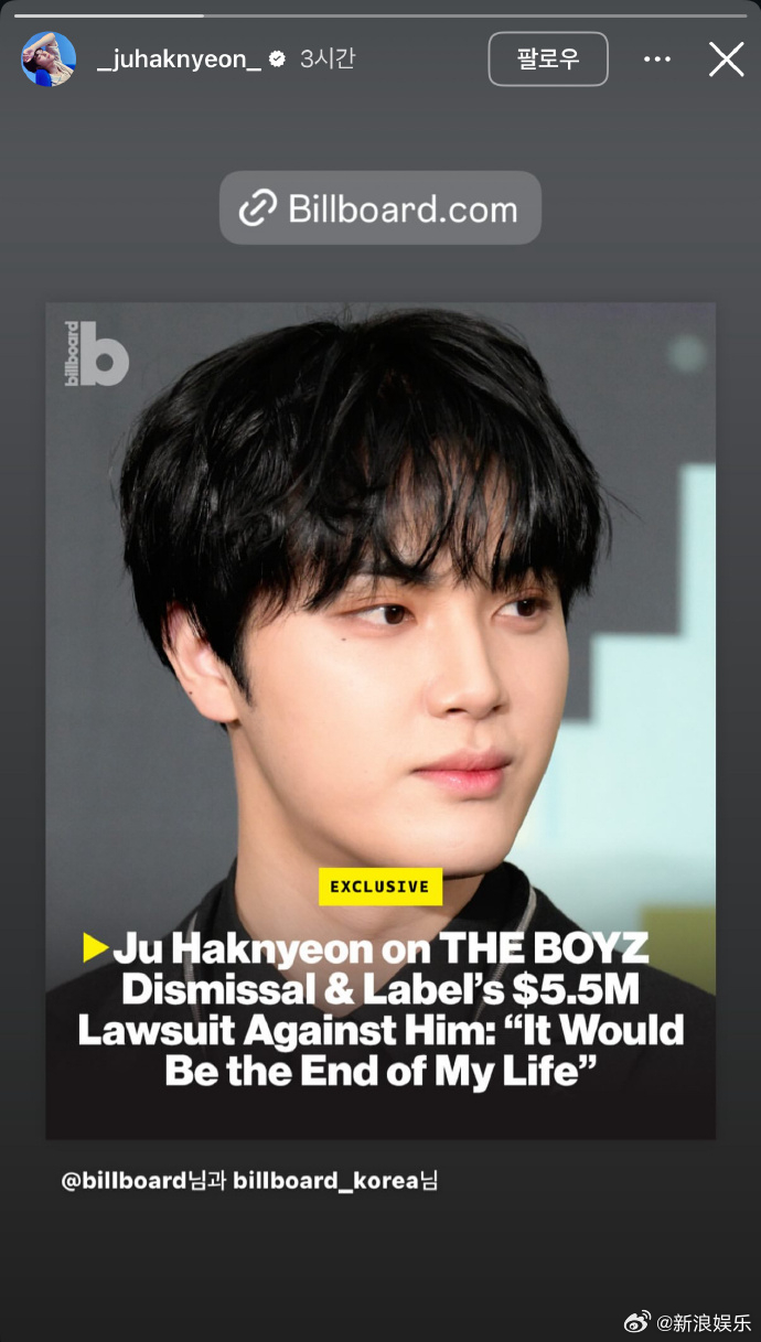 据外媒，前THE BOYZ成员周鹤年近日受访时称，他与AV女演员明日花...