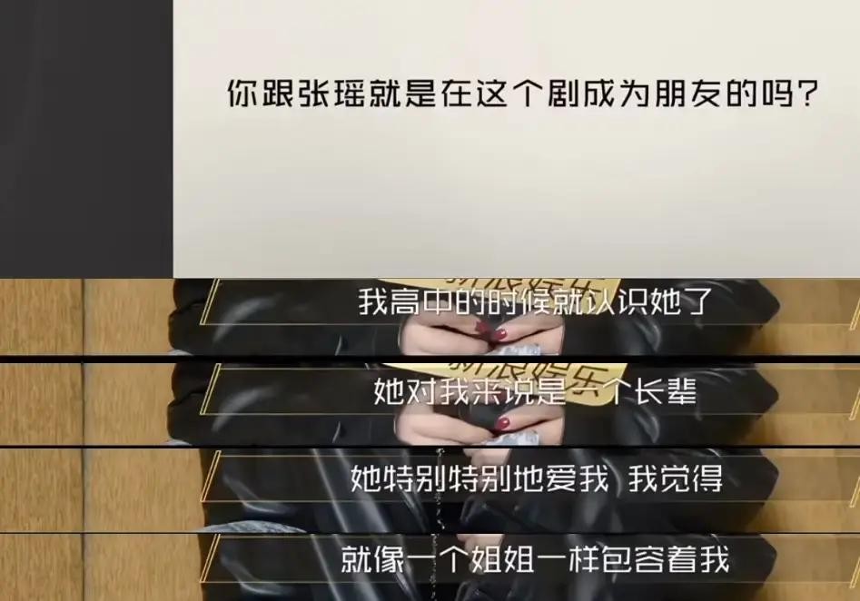 马思纯说“人间特别值得”，我一开始也觉得就是句文艺感慨，直到听她讲起生病时那几个朋友，才咂摸出味儿来

她那会儿病着，最难的时候，是真朋友一个个把她从坑里往外拽

杨紫的反应最戳我，她一听说马思纯病了，第一句话是“姐姐对不起，都是我的错，我没照顾好你”

你听听，生病的人还没怎么着，她先自责上了，搞