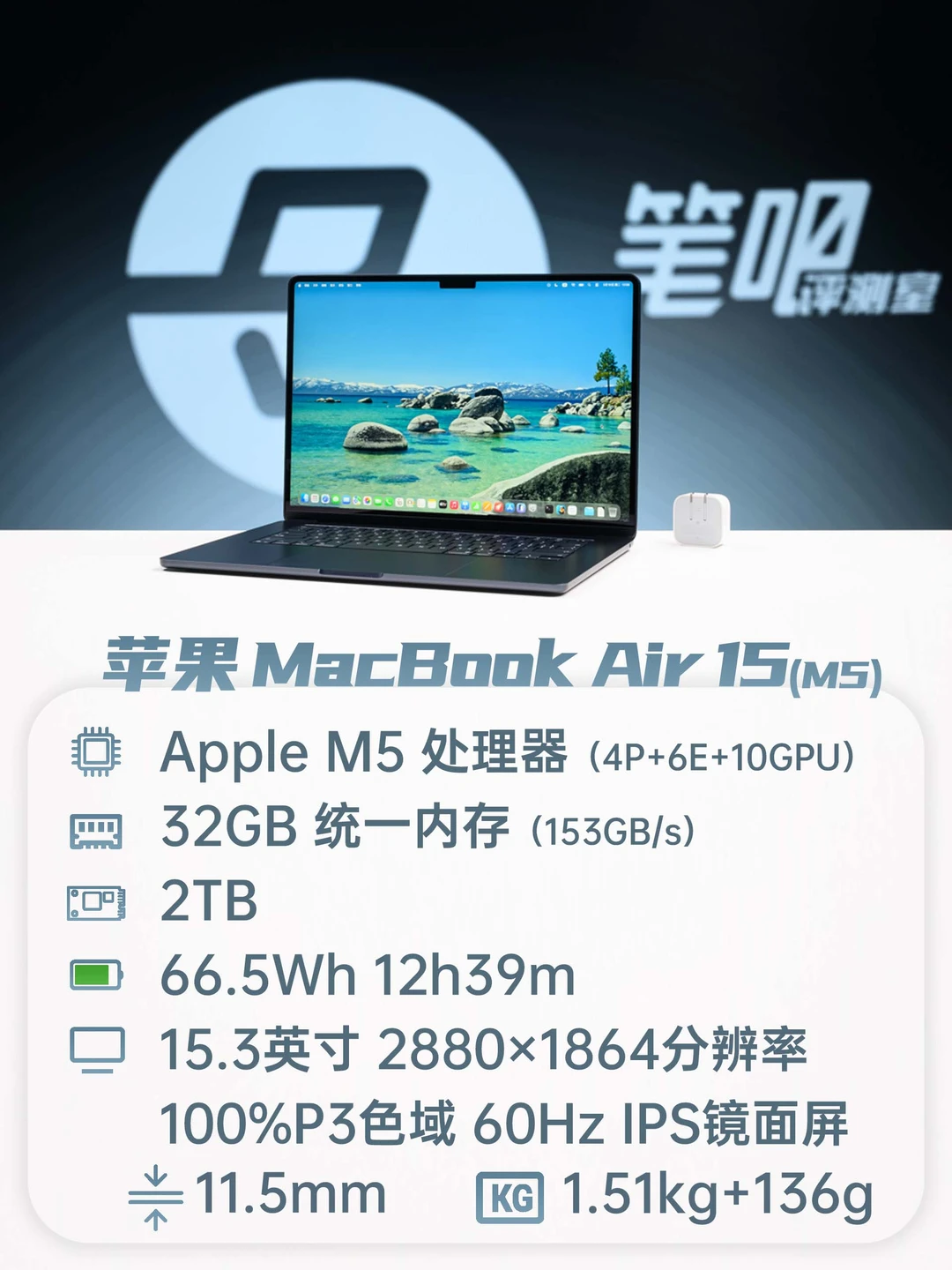 聊一款「核心升级+存储增加」的精致轻薄本