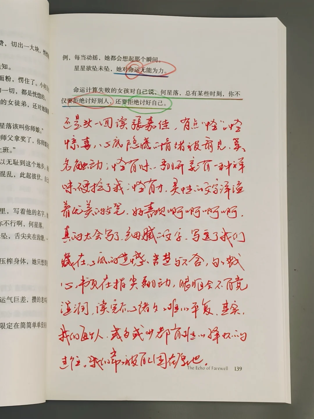 后劲太大😭看到凌晨两点都停不下来！！