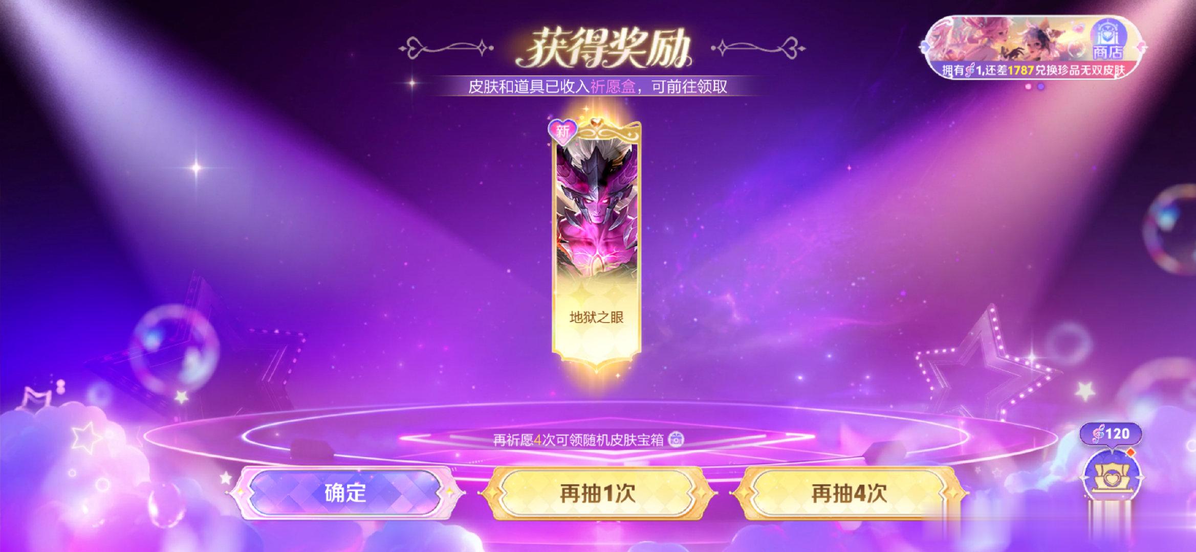 小王你终于暗恋我了嘛   
王者荣耀祈愿 ​