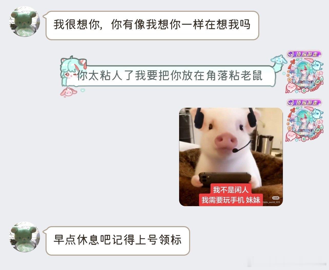 那些能打败我的，我不跟你打ᯇ𖥦ᯇ ​