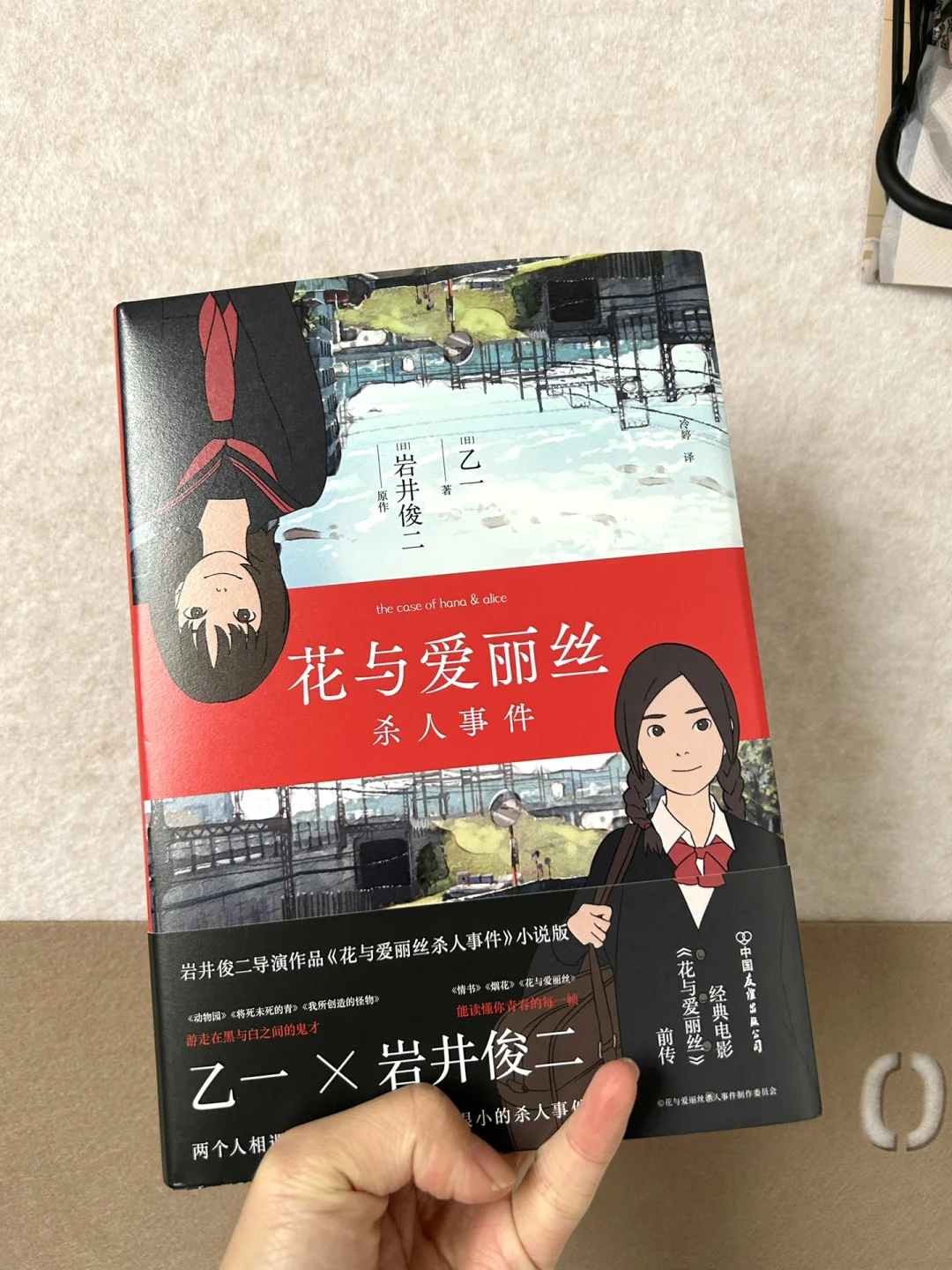 🌸🌸一场注定相遇的羁绊……