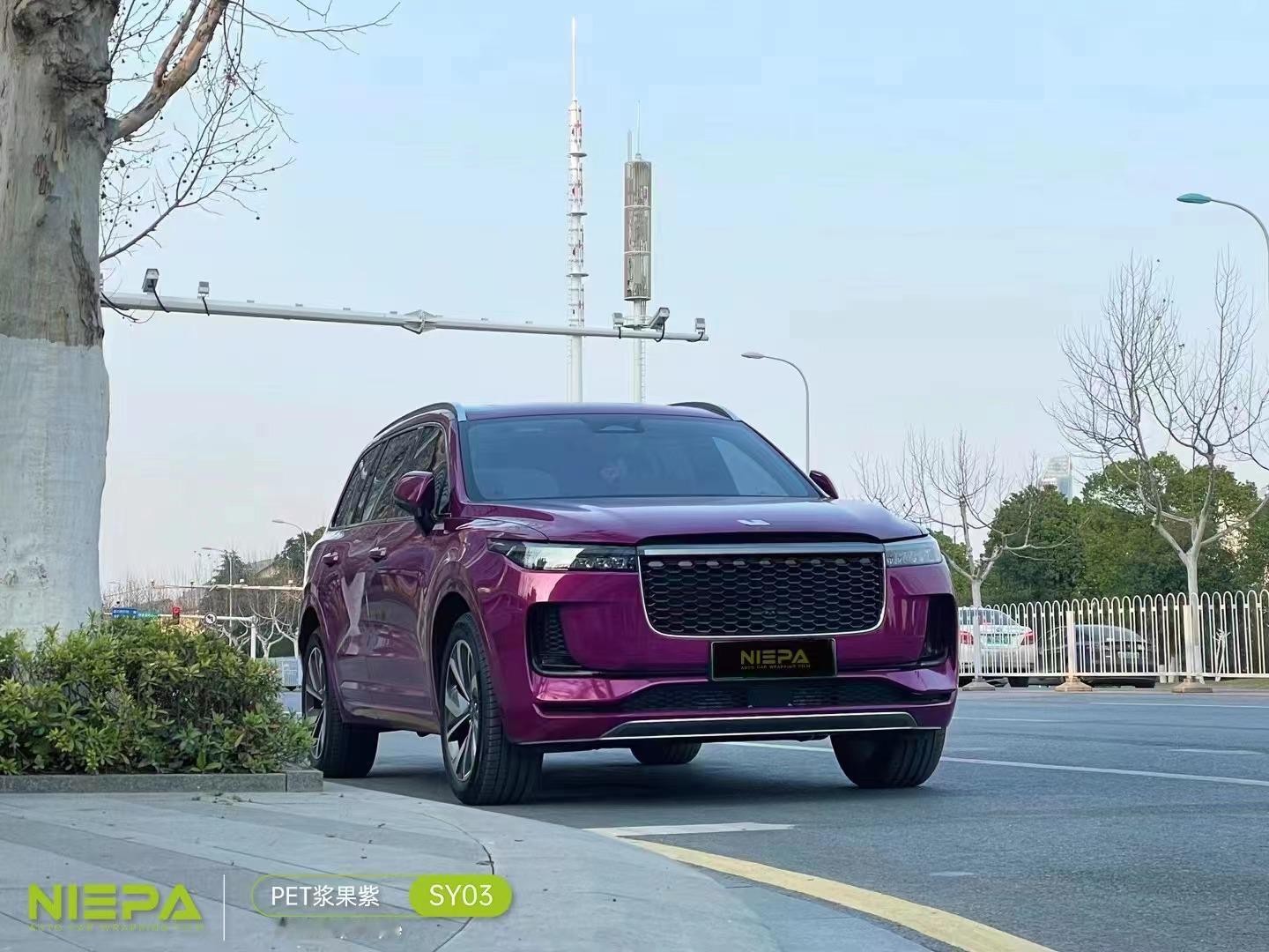 理想ONE｜PET浆果紫改色作业